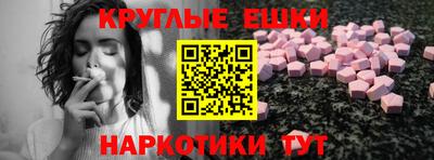 дмт Донской