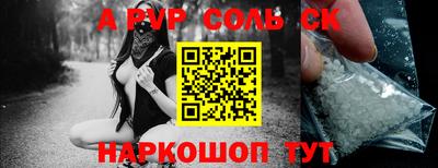 МДМА Донецк
