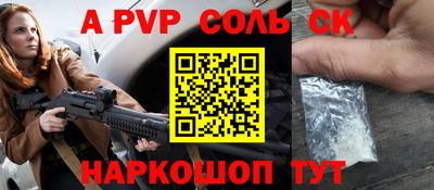 дмт Донской