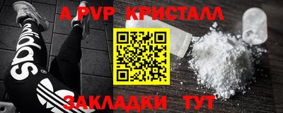 МДМА Донецк