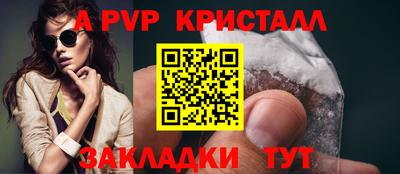 МДМА Донецк