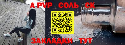 дмт Донской