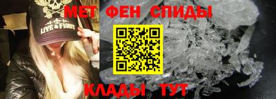 МДМА Донецк