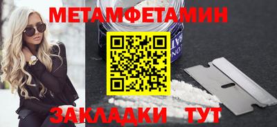 кокаин Дубна