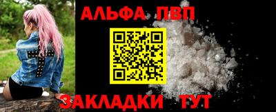 кокаин Дубна