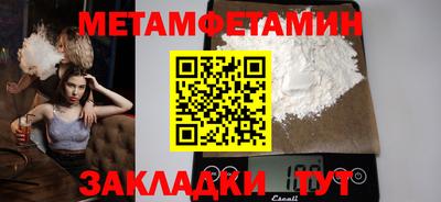 кокаин Дубна