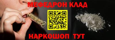 кокаин Дубна