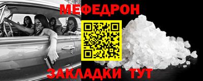 МДМА Донецк