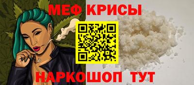 МДМА Донецк