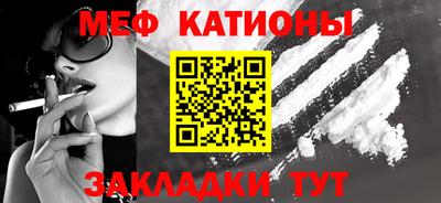 МДМА Донецк