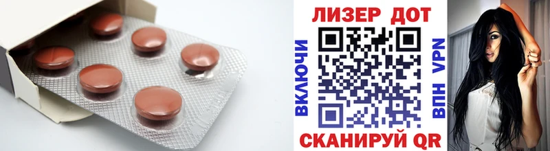 Лсд 25 экстази кислота  Улан-Удэ 