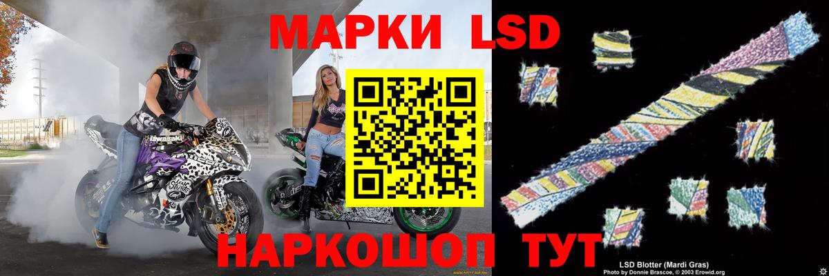 LSD-25 экстази кислота  ЛСД экстази ecstasy  Улан-Удэ  Вход с VPN 