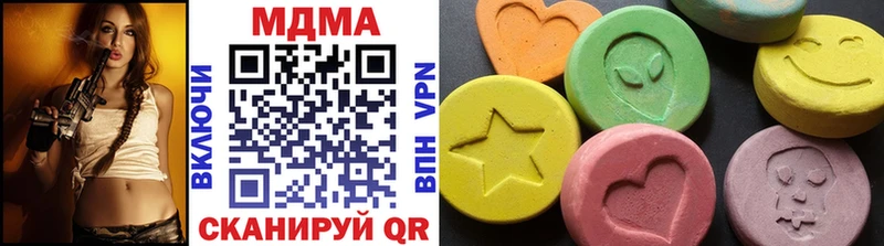 shop официальный сайт  Улан-Удэ  MDMA кристаллы 
