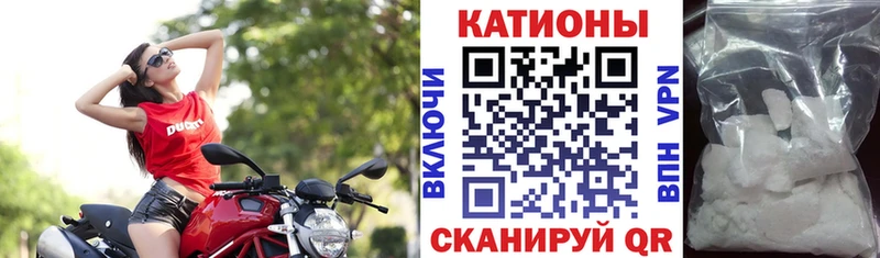 Меф кристаллы  как найти закладки  Улан-Удэ 