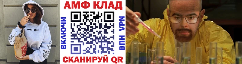где купить   Улан-Удэ  Первитин Methamphetamine 
