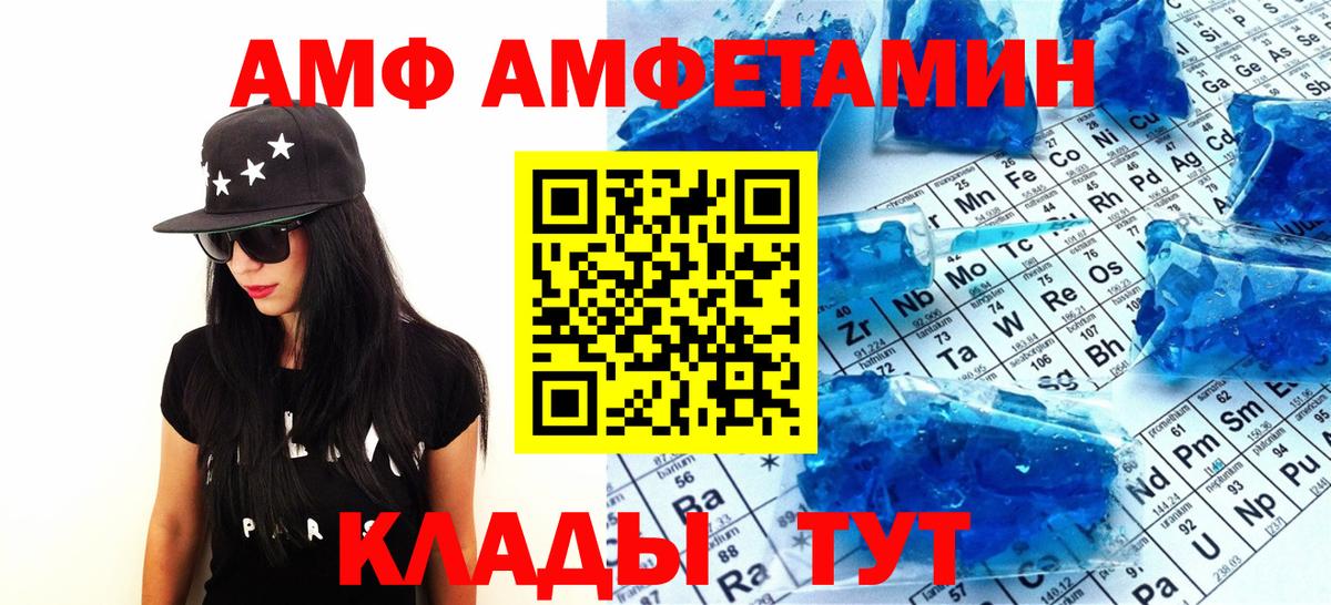 Первитин Methamphetamine  Первитин Methamphetamine  Вход с VPN  Улан-Удэ 