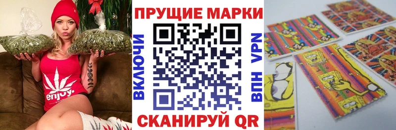 KRAKEN как зайти  продажа наркотиков  Улан-Удэ  Марки NBOMe 1,8мг 