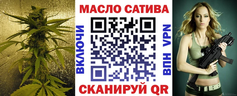 Дистиллят ТГК гашишное масло  купить закладку  Улан-Удэ 