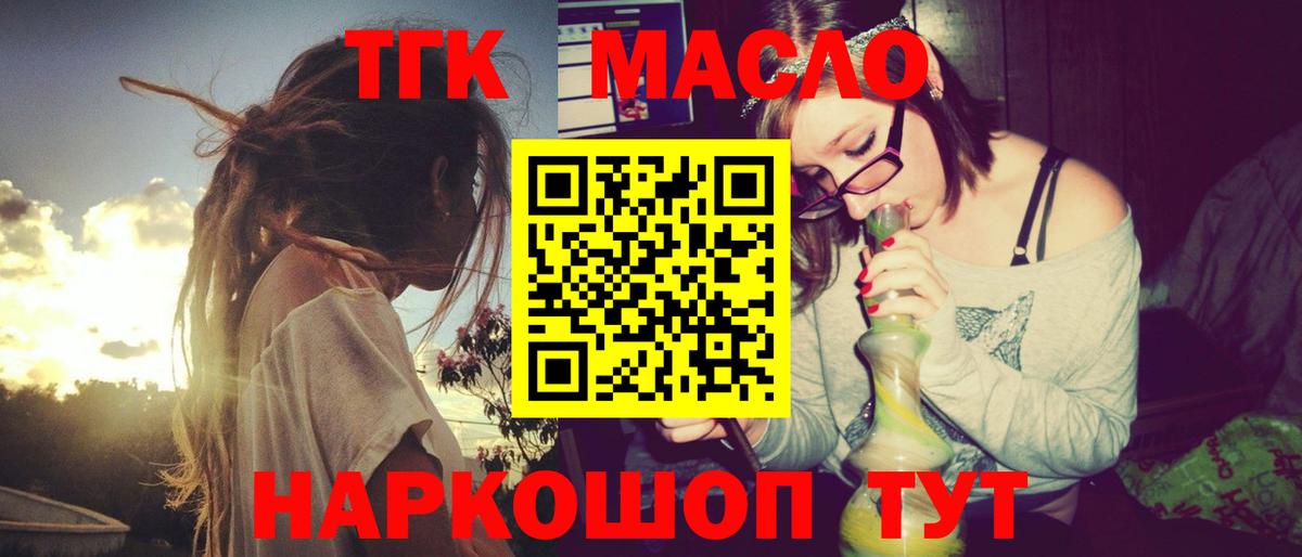 ТГК концентрат Улан-Удэ