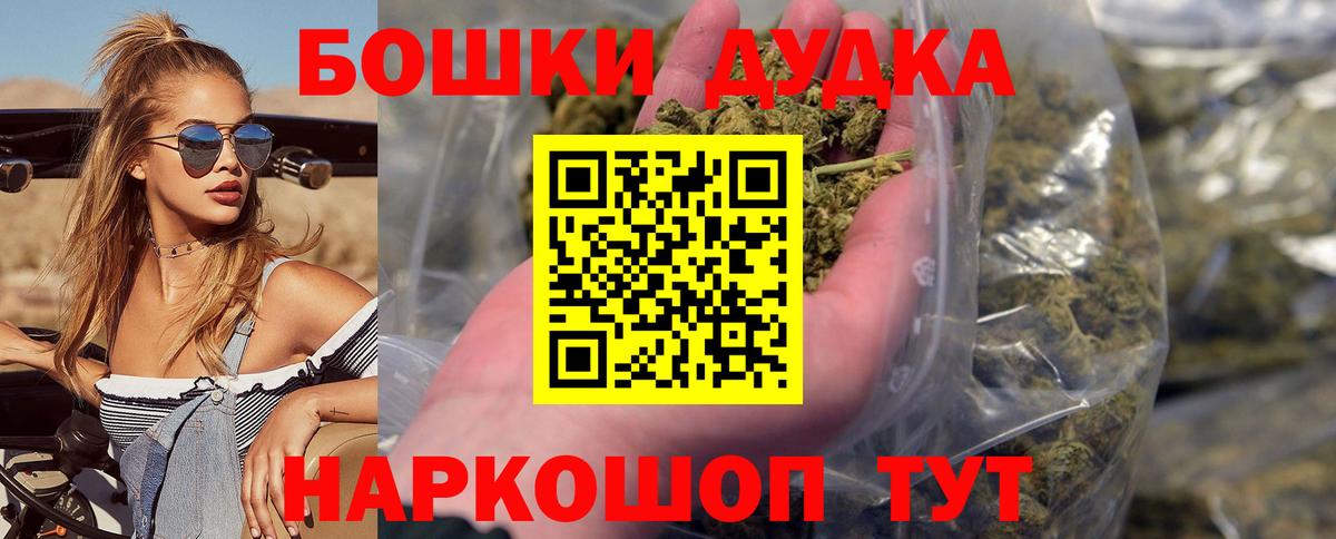 Шишки марихуана VHQ  Бошки марихуана гибрид  Улан-Удэ  Канабис ГИДРОПОН  Вход с VPN 