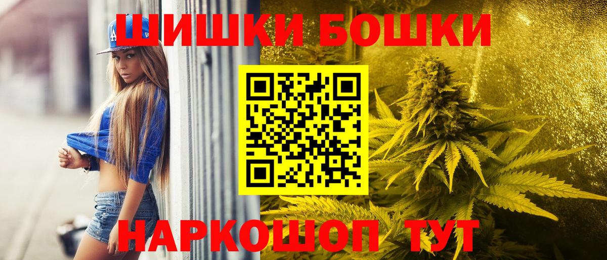 Каннабис OG Kush Улан-Удэ